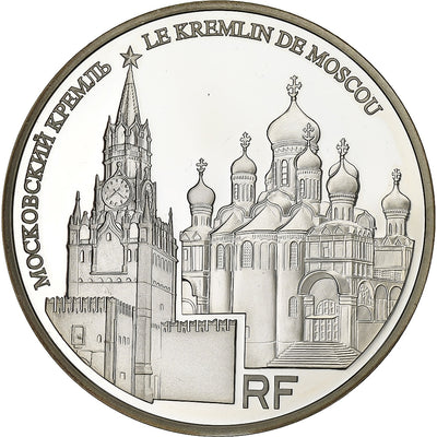 Francia, 
            
               10 Euro, 
            
               Unesco - Le Kremlin de Moscou